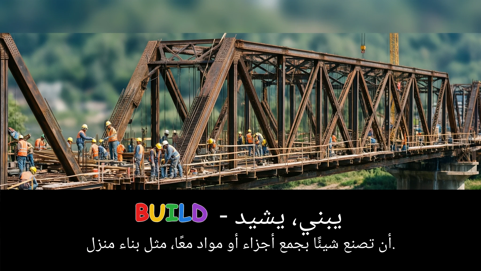 Arabic Illustration for build